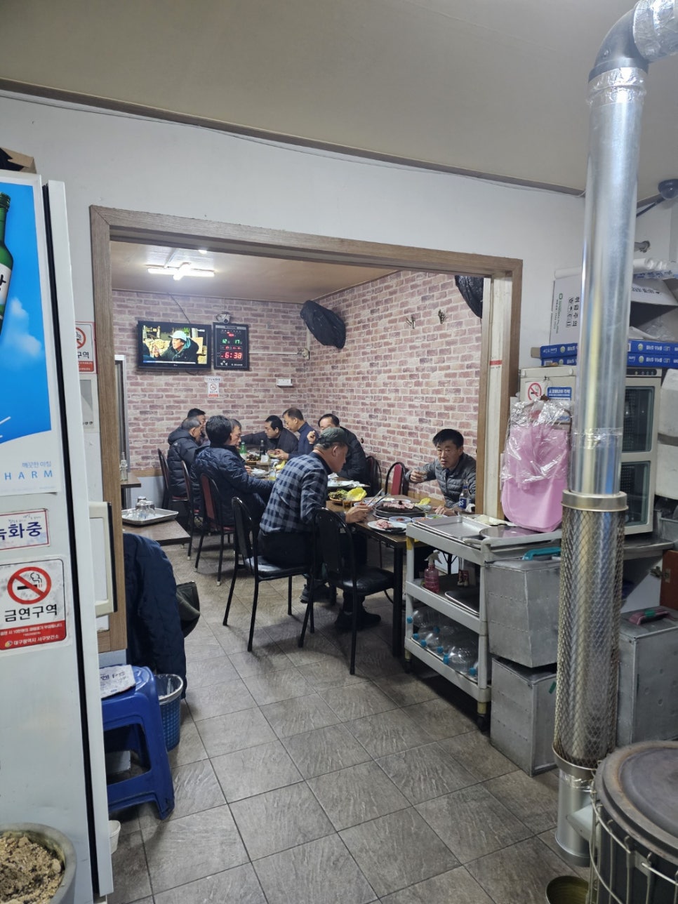 남가네고기마을 사진 6