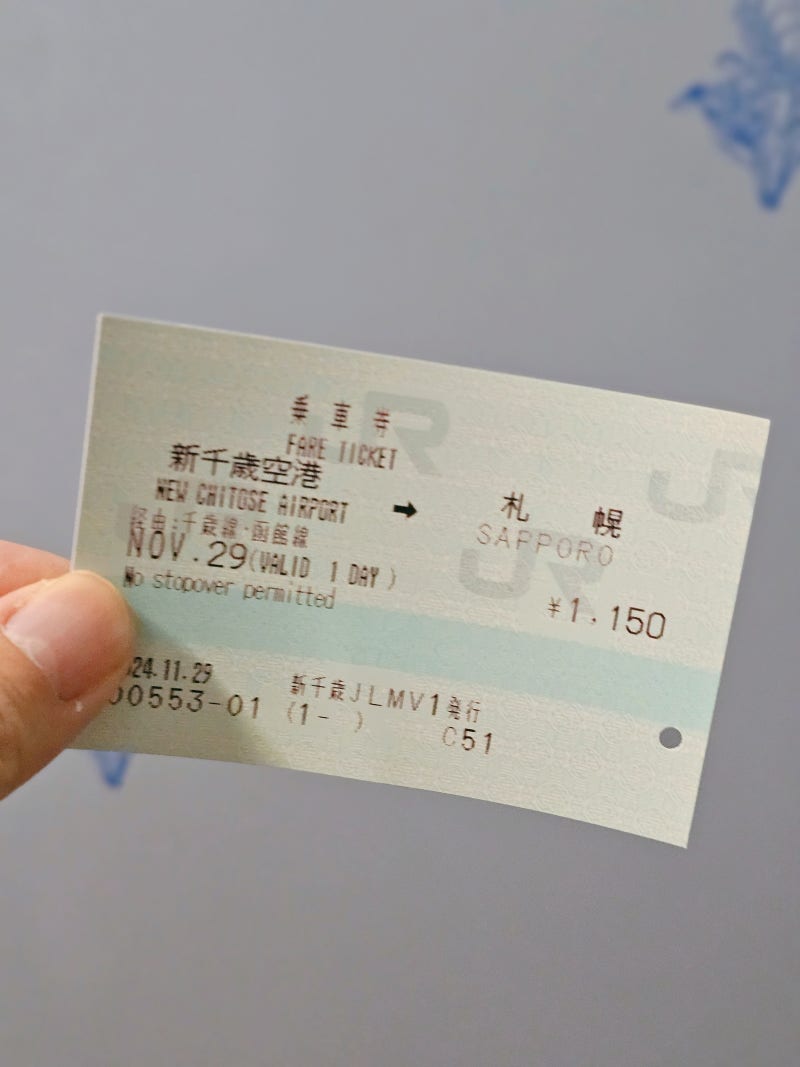 신치토세 공항에서 삿포로역 가는 법 JR 열차 자유석 지정석 및 ATM 위치 : 네이버 블로그