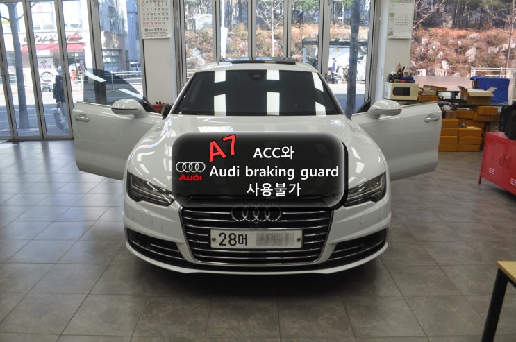  [아우디ACC고장] A7 ACC와Audi braking guard 사용불가 4H0 907 217 F 메인보드 고장수리 - 수원테크(수입차오디오 모듈 고장수리)