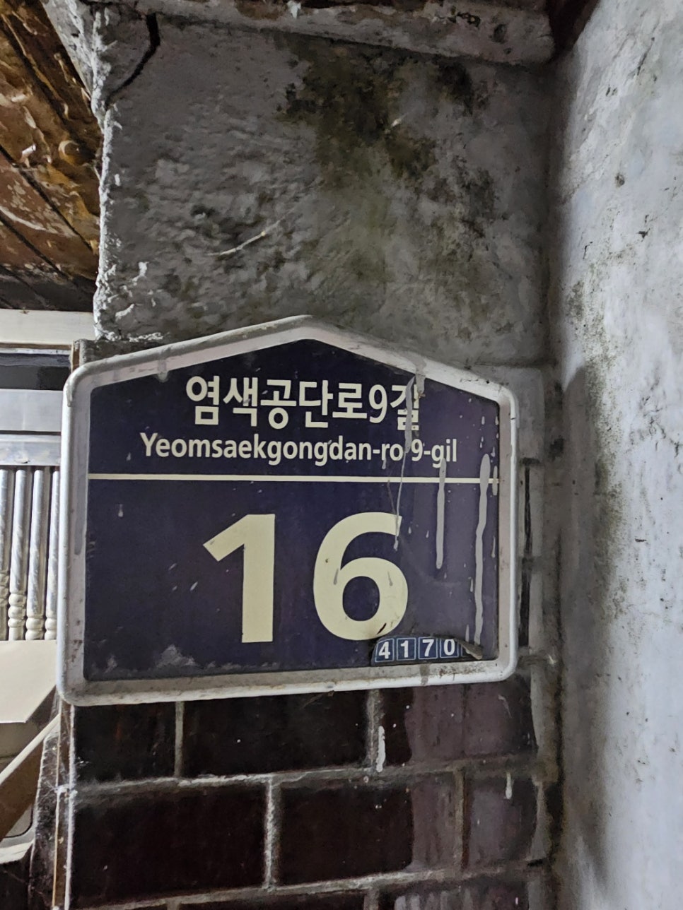 남가네고기마을 사진 2