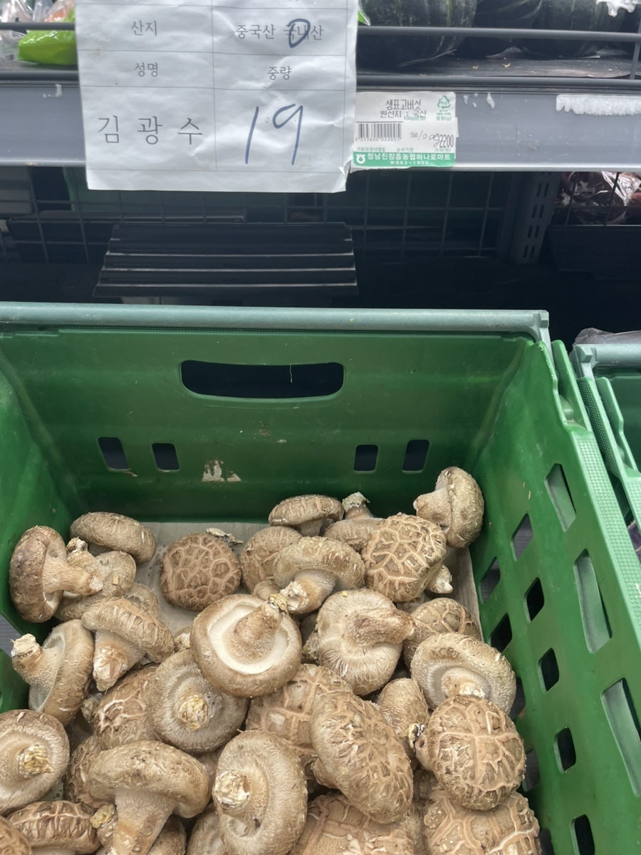 정남진장흥농협 하나로마트 부산점 사진 7