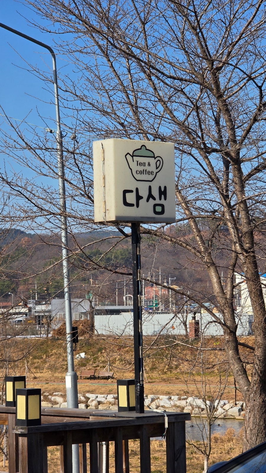 다샘 사진 1