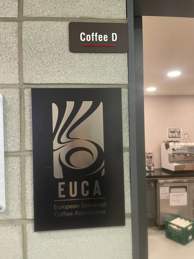 EUCA? SCA? 국내, 국제 바리스타 2급 자격증 필기 퍼스트바리스타학원 - 첫수업