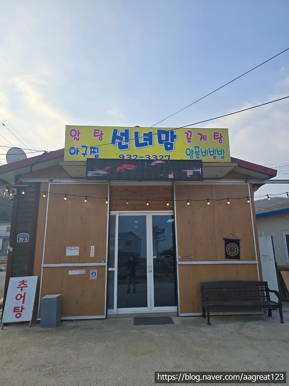 선녀맘 사진 1