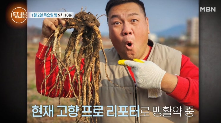 <b>특종세상</b>·씨름선수 출신 가수 <b>백승일</b> 집안·프로필·가족... 