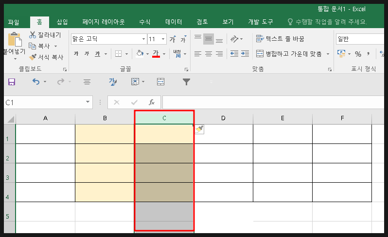 [Excel] 초간단 엑셀 열 추가 셀 삽입 및 단축키 활용 : 네이버 블로그