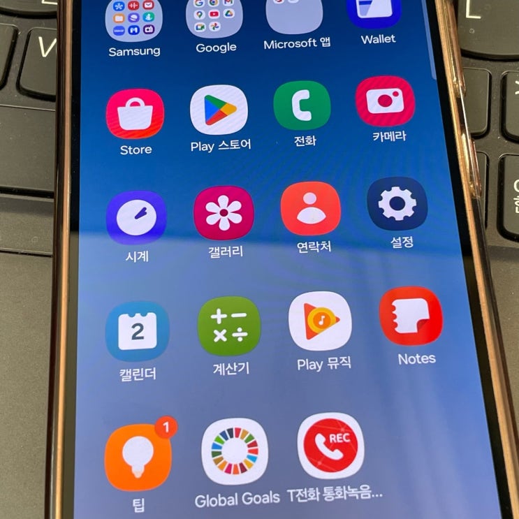 삭제한 사진 복구 휴대폰에서 복원하기 삭제한 사진 복구 휴대폰에서 복원하기