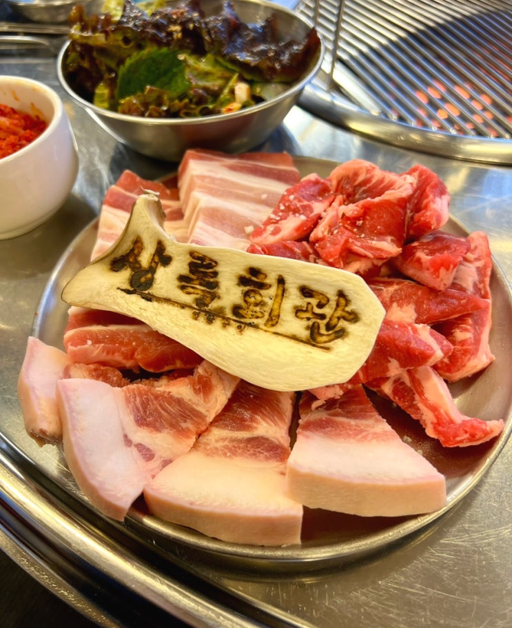  수원 매탄동 맛집 : 가성비 넘치는 연탄구이 맛집 상록회관연탄구이