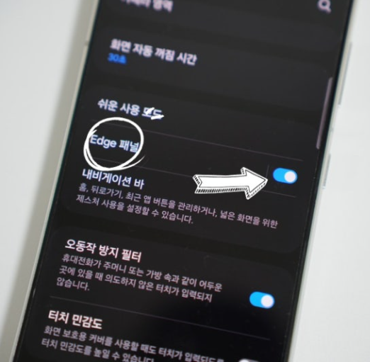  갤럭시 나침반 어플 없이 방향 보는법 확인 v0.2