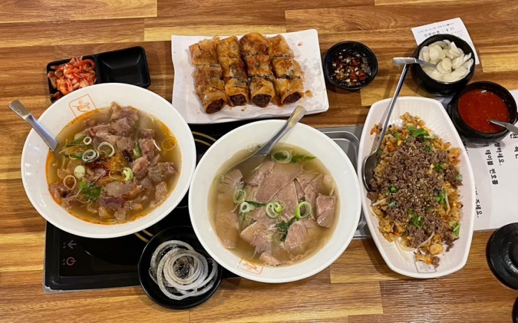  가산디지털단지 쌀국수 베트남 음식 찐맛집 찐퍼