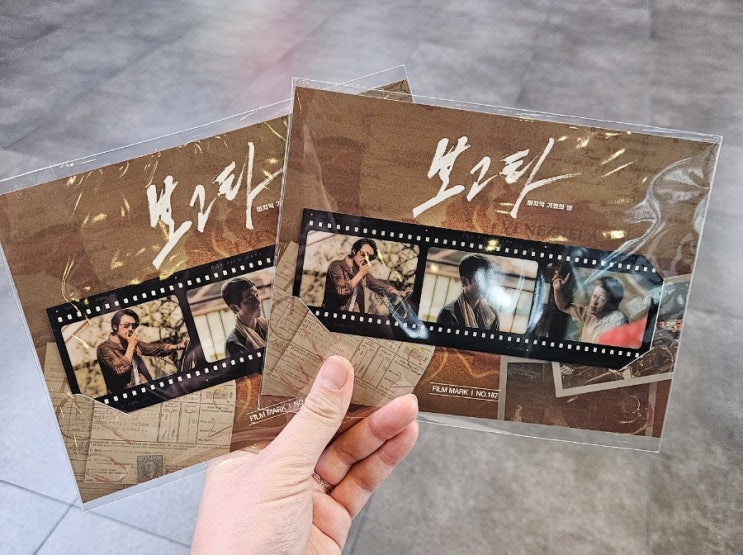용산 CGV 골드클래스 vs 잠실 롯데시네마 수퍼플렉스 프리미엄관 비교 w 영화 보고타