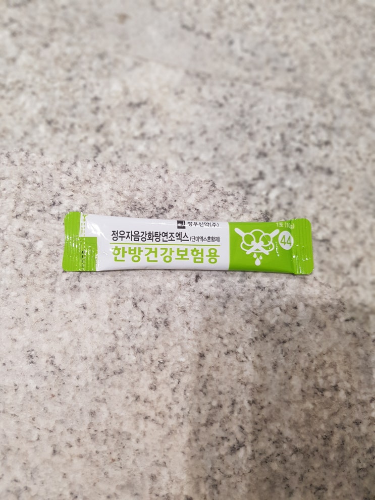  자음강화탕 감기 밤에 심한 기침 및 기관지염에 좋은 건강보험한약 #한방기침약#한방감기약