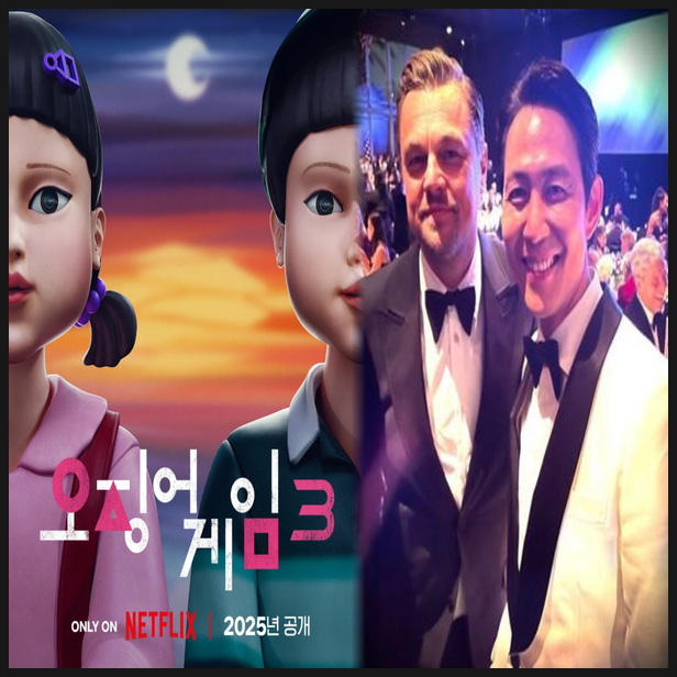  오징어게임 시즌 3 철수 영희 포스터 공개일 레오나르도 디카프리오 출연 루머