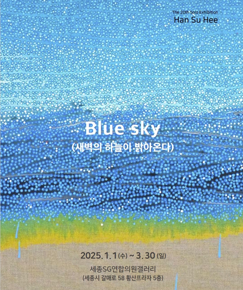 SG연합의원 사진 1