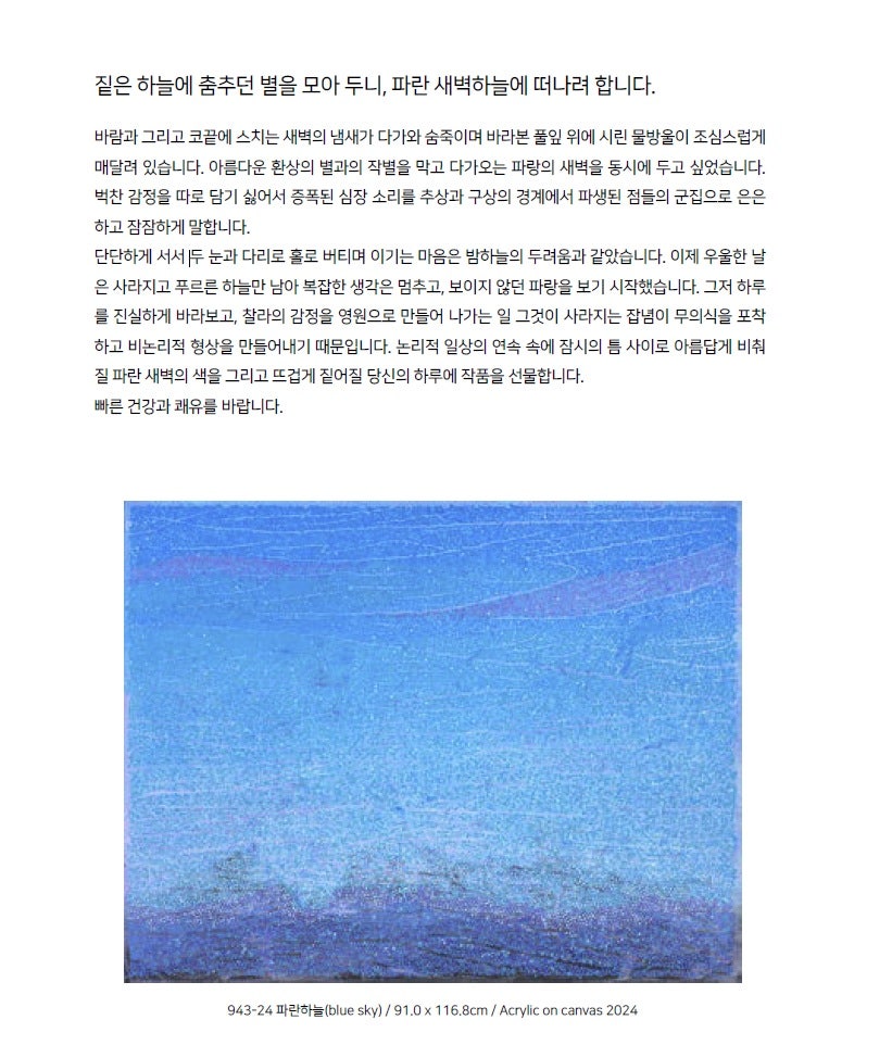 SG연합의원 사진 2