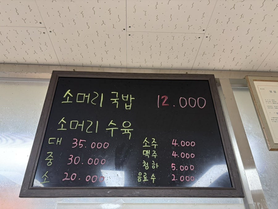 경석이네 사진 6