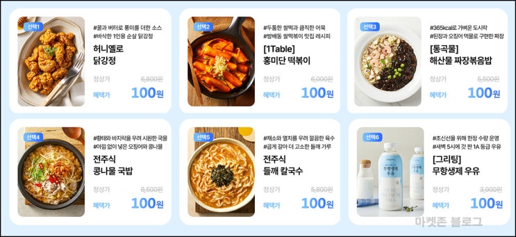 그리팅 100원딜+페이코 33%혜택(무배)신규 및 기존~01.22 그리팅 100원딜+페이코 33%혜택(무배)신규 및 기존~01.22