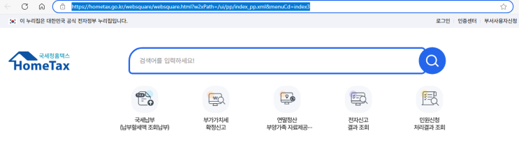  연말정산, 놓치지 말아야 할 필수 체크리스트!!!!!