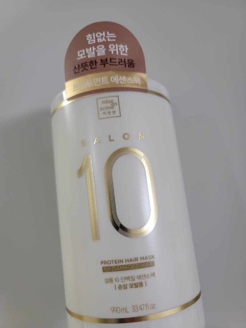 미쟝센 살롱10 샴푸, 에센스팩, 트리트먼트 - 손상모용