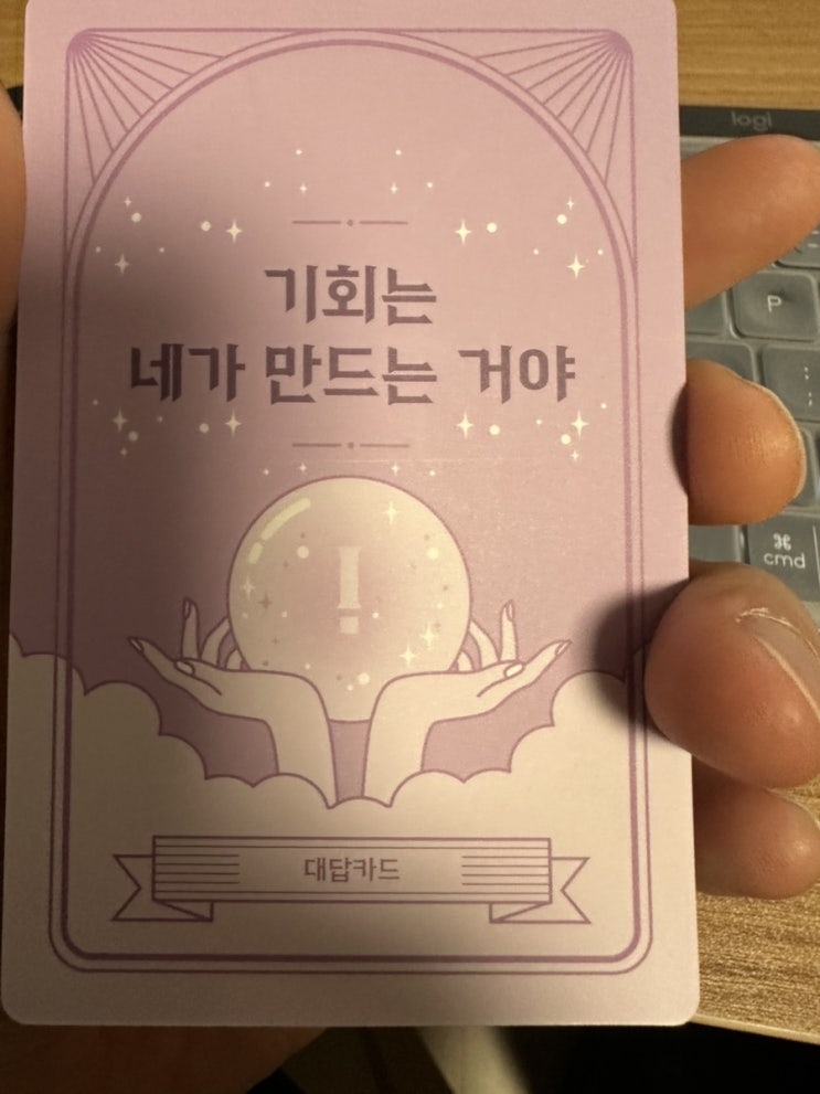  [일상의 기록] 1월 2일 :: 새해 첫 시작