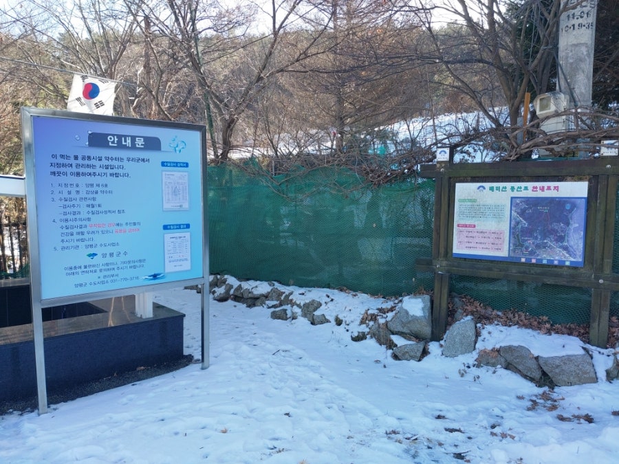 감상골 사진 4