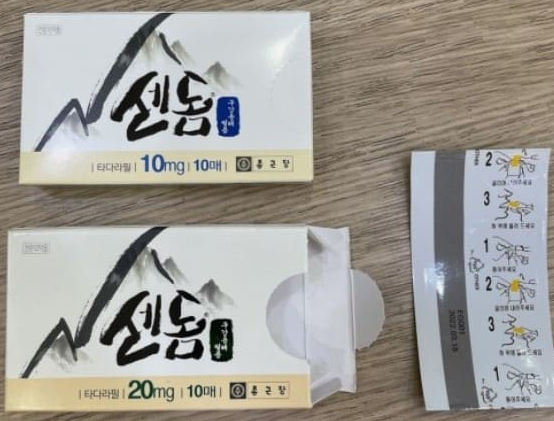  센돔 가격 효능 약하면 2장 먹어도 되나 팔팔정비교