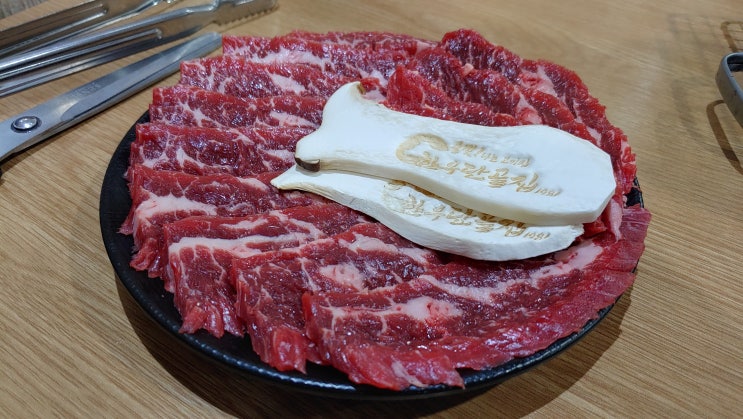 달서구소고기는 가성비 좋은 한우단골집1981용산점이 맛있어요 달서구소고기는 가성비 좋은 한우단골집1981용산점이 맛있어요