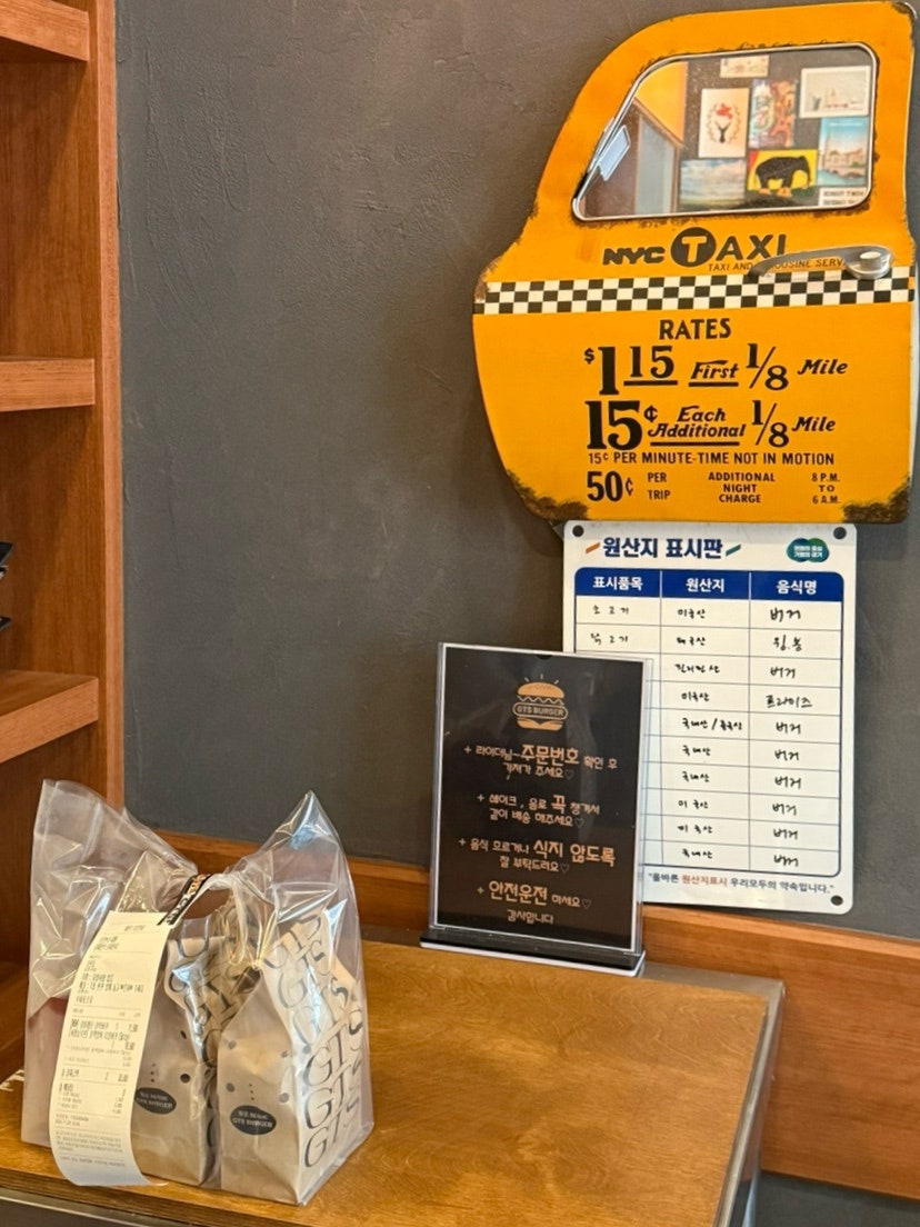 지티에스버거 위례트램점 사진 6