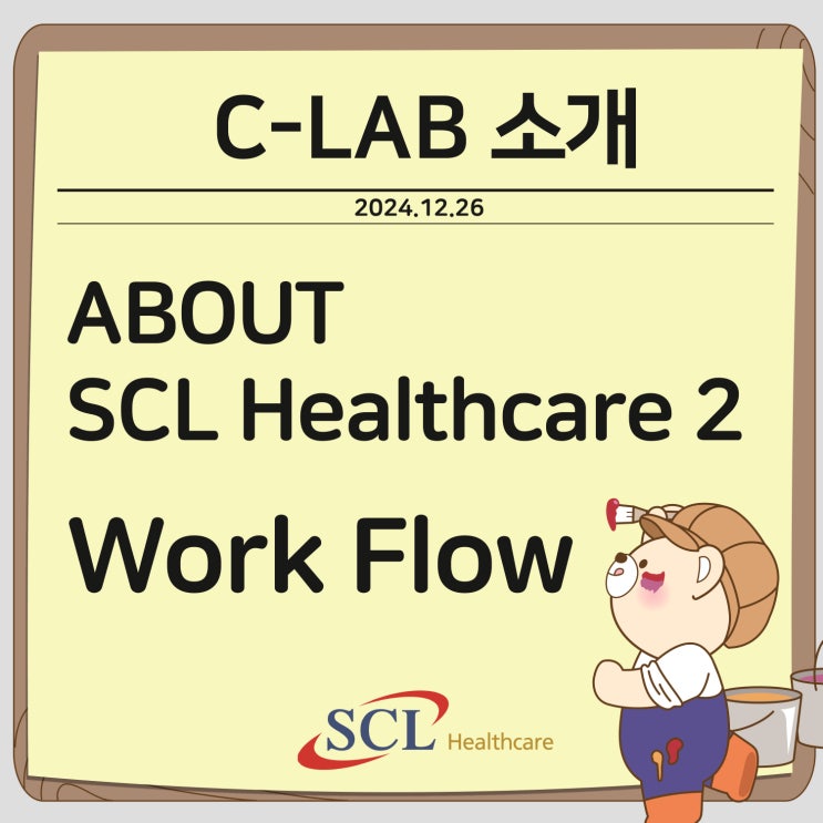  About SCL Healthcare_Work Flow