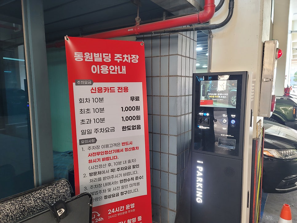 동원 구내매점 사진 2