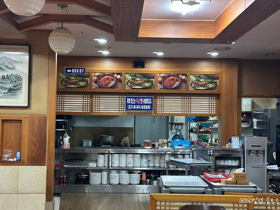 쌍용골 사진 6