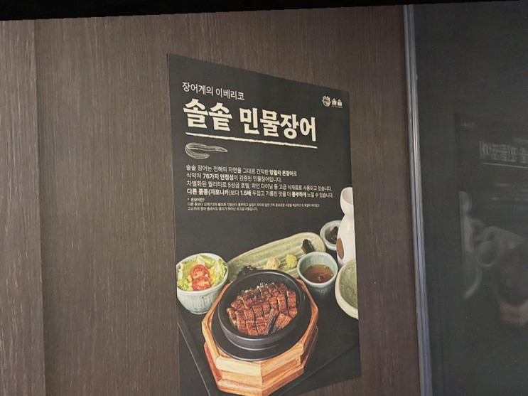  광화문역 맛집, 세련된 솥밥과 깔끔한 분위기! 솔솥 광화문점
