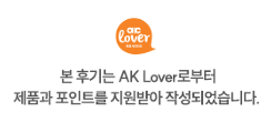  코스트코 신제품 탈모증상 완화 샴푸 추천! 향이 좋은 탈모샴푸 닥터루티어!