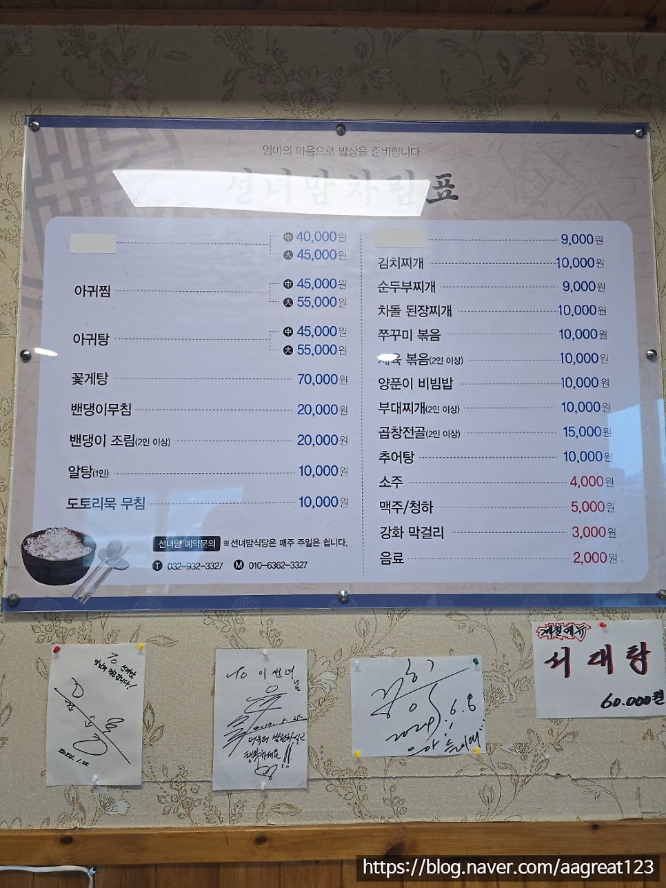 선녀맘 사진 3