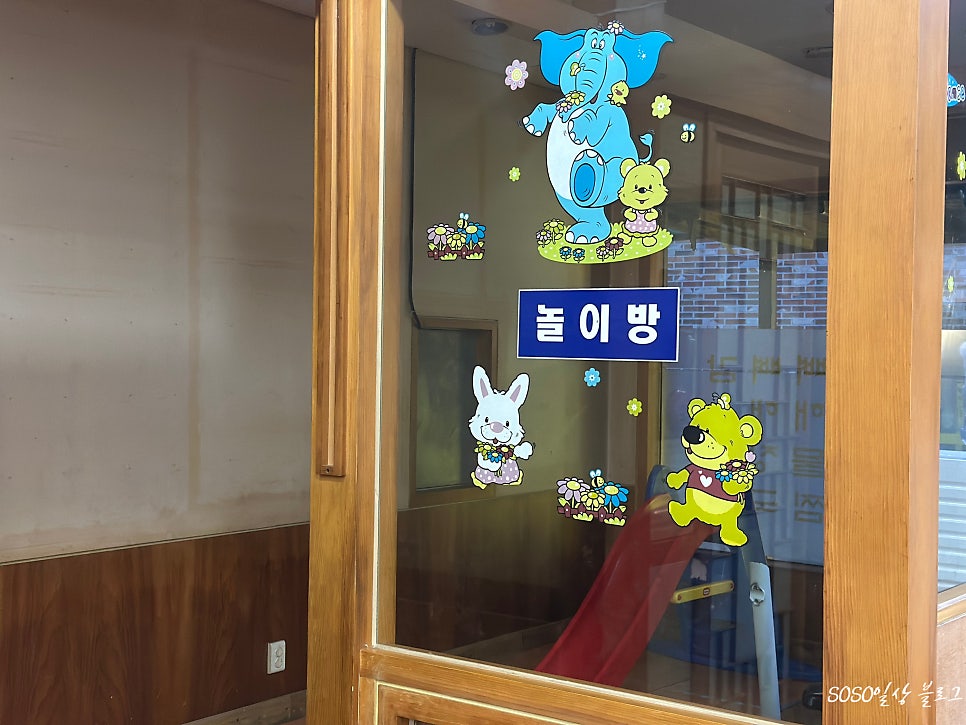 쌍용골 사진 5