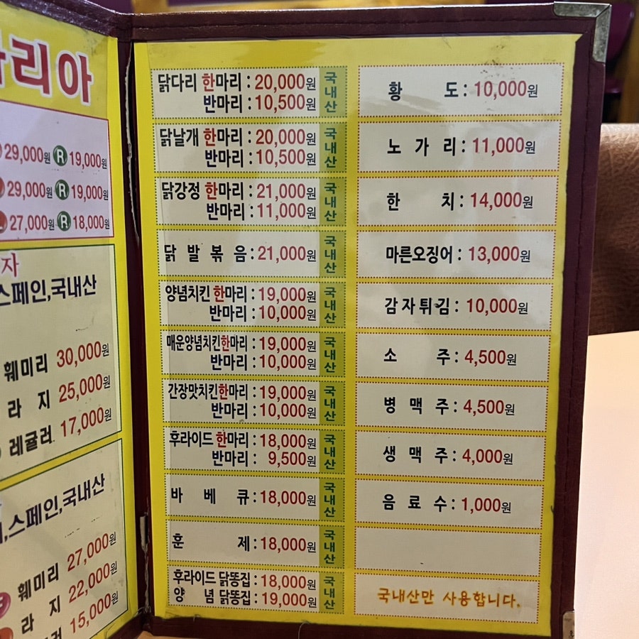 계성치킨피자리아 사진 5