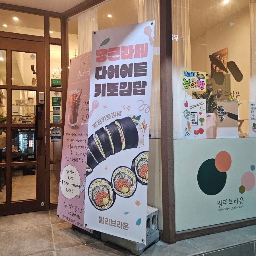 밀리브라운 사진 2
