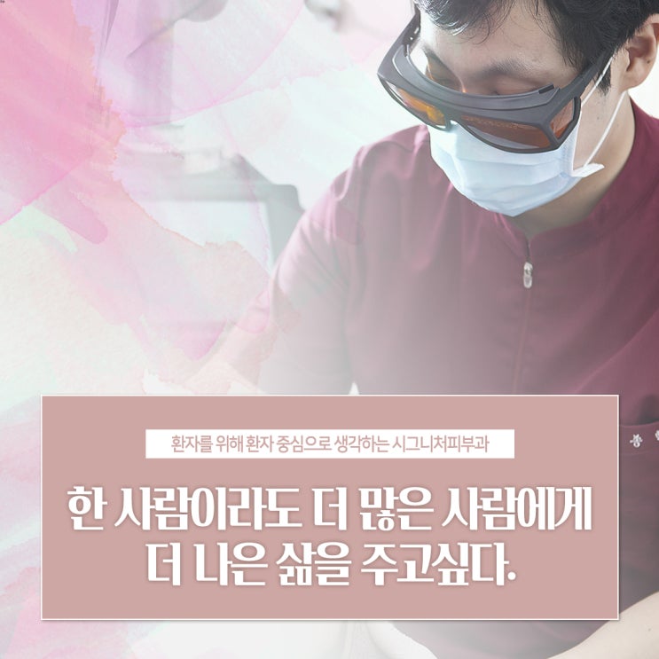  압구정 비립종피부과 레이저로 제거하는~