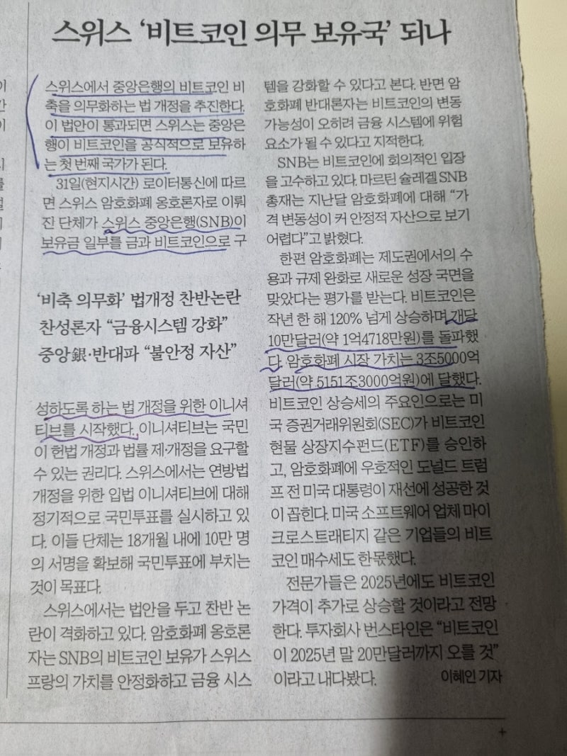 나는 아무것도 모른다 : 네이버 블로그