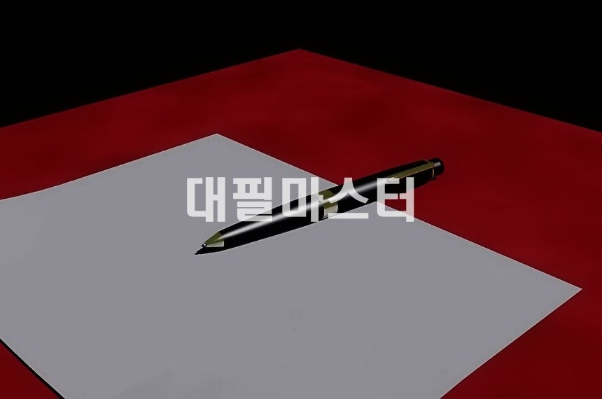 억울한 상황에 처한 당신을 위한 탄원서 쓰는 법 관련 사진