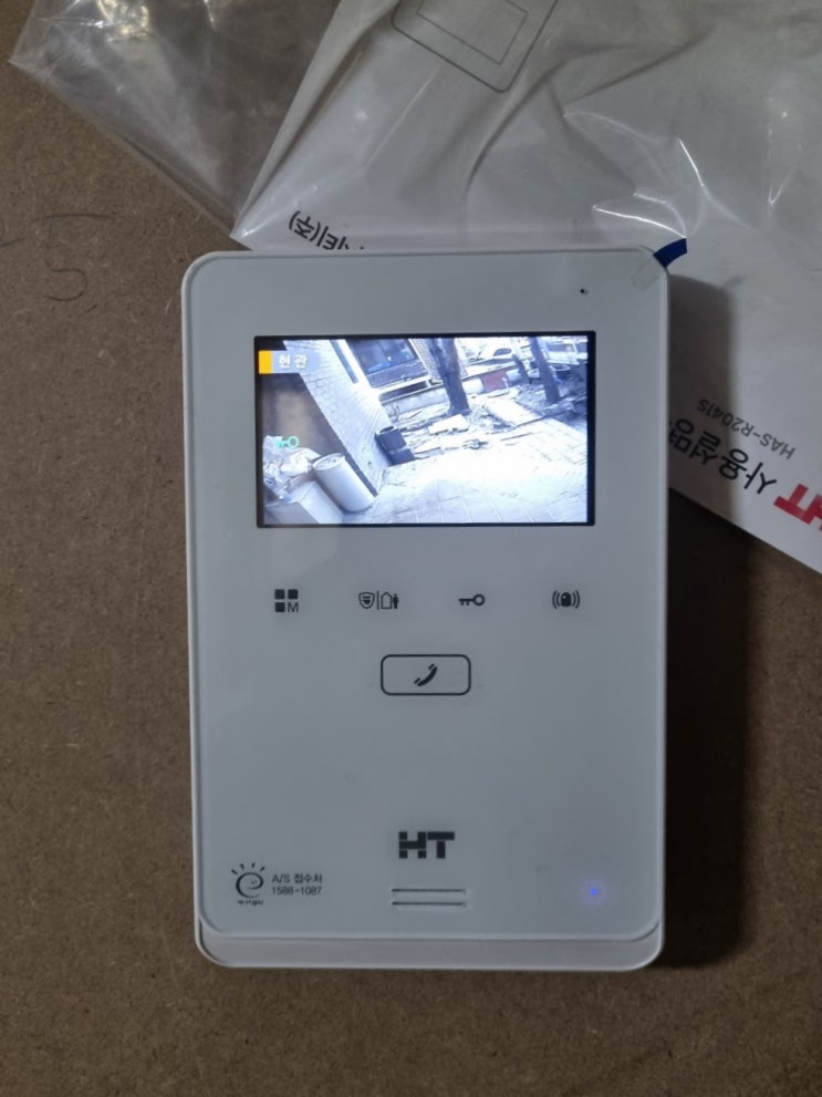  과천 부림동 주택 현대통신 비디오폰 HAS-R2041S 설치