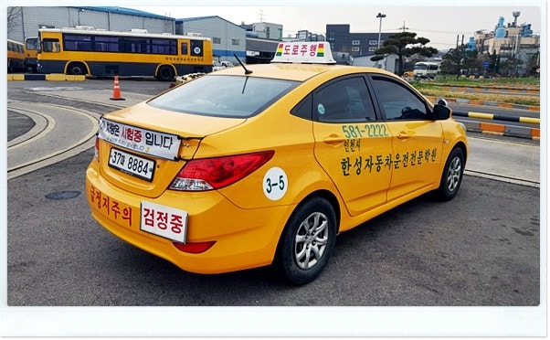 인천운전면허학원 싼곳 빠른합격에 합리적인 비용
