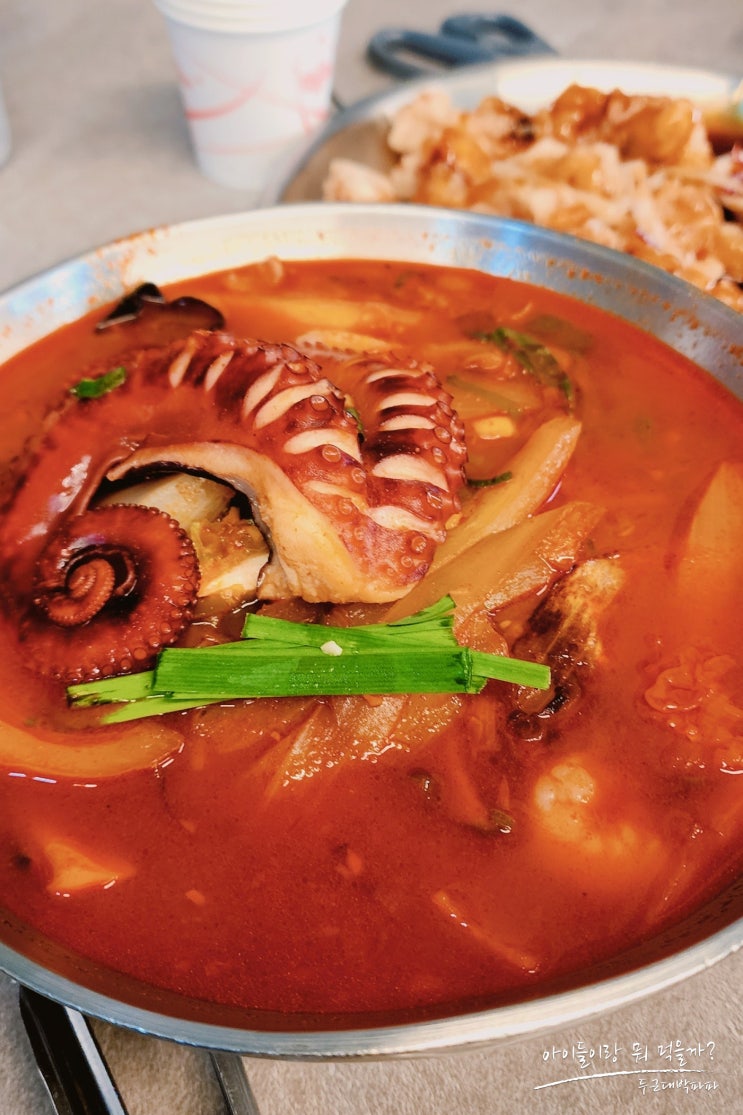  강원도 묵호항 맛집 거동탕수육 아이와 갈만한 식당