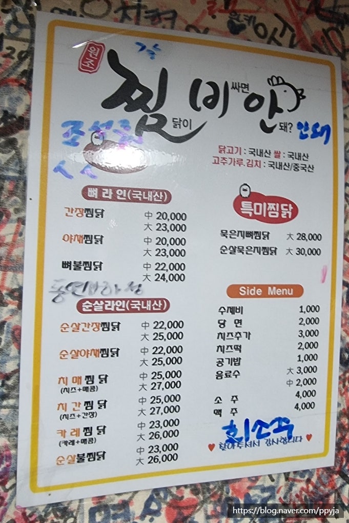 찜비안 사진 2