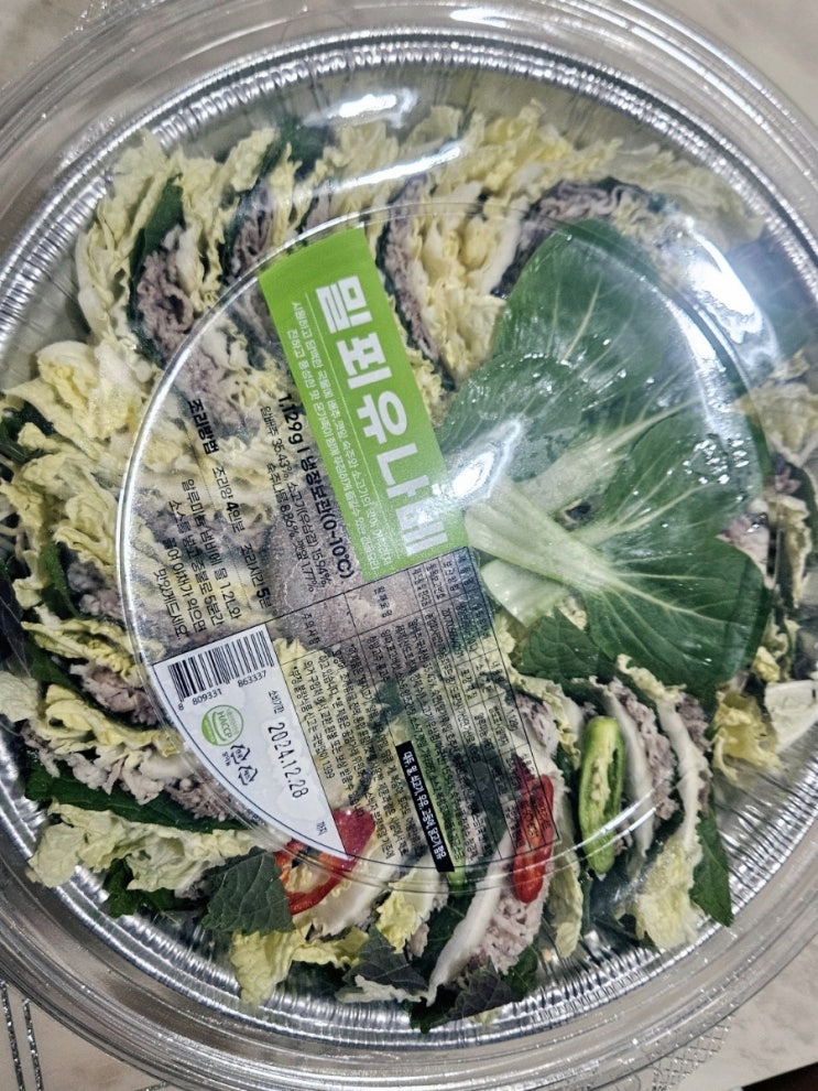  홈플러스 밀푀유나베