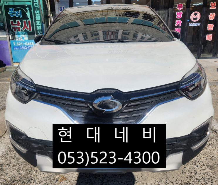  대구 뉴QM3 AVN 순정네비게이션 부팅불량 로딩불량 수리