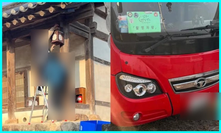 문화재 <b>훼손</b> 드라마 '<b>남주의 첫날밤</b>' 제작진 사과한 이유... 