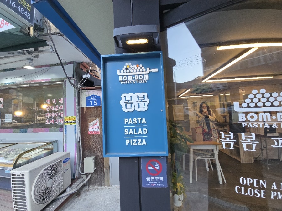 봄봄파스타 광주태재고개점 사진 3