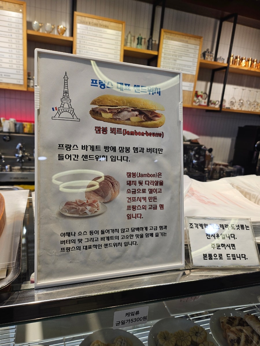 미스터커피 사진 5