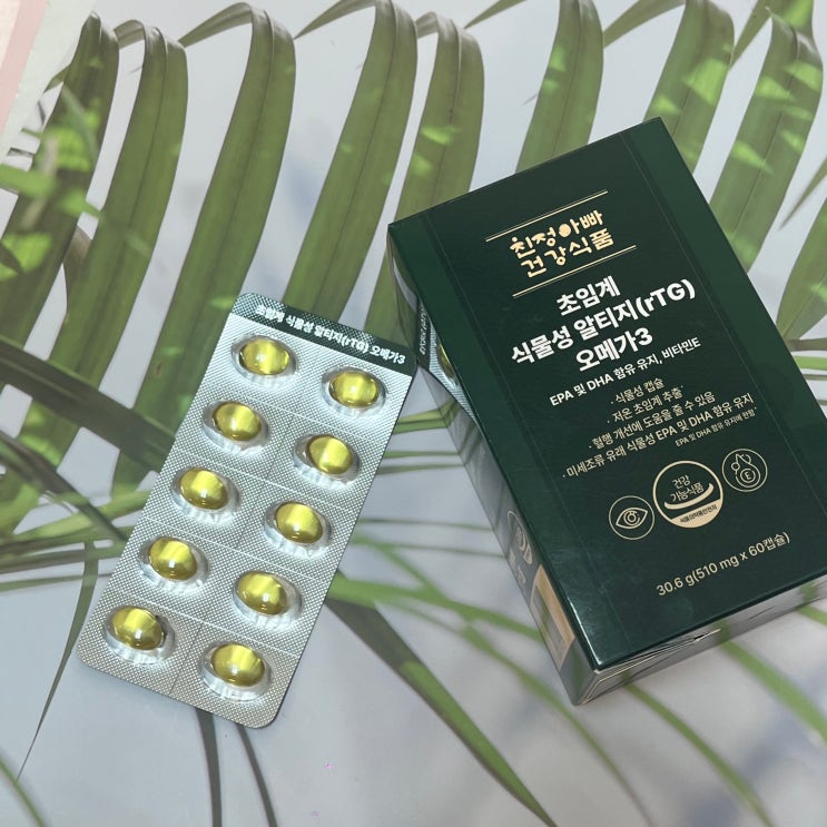 중성지방수치낮추는법 기준수치 확인하기!!